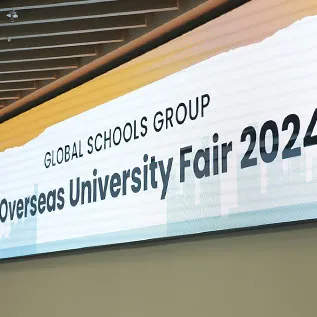 GSG’s Career Counselling & University Guidance
