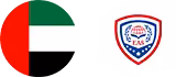 Emirates American School, Sharjah, UAE